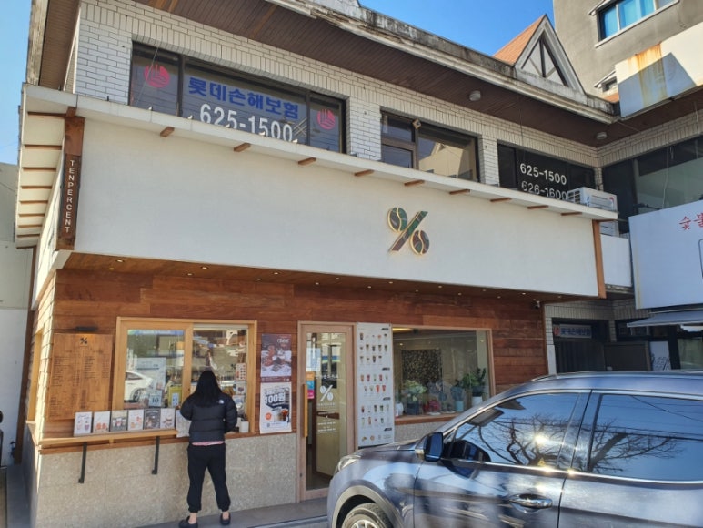 텐퍼센트커피대연 이미지