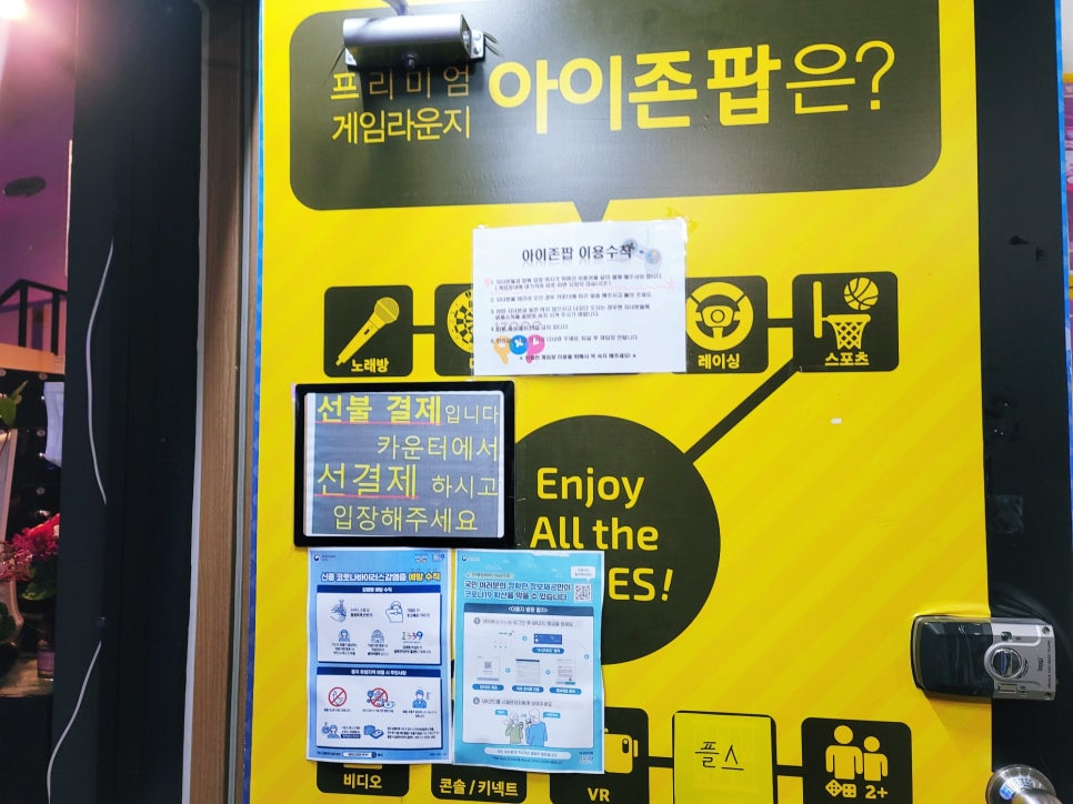 OLC광명철산극장 이미지