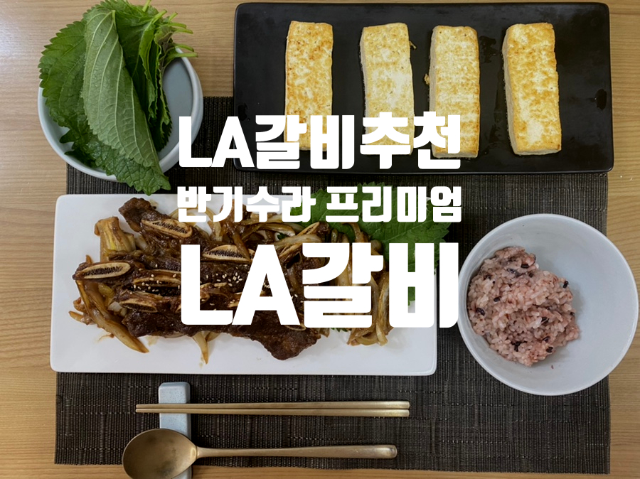 수라축산 이미지