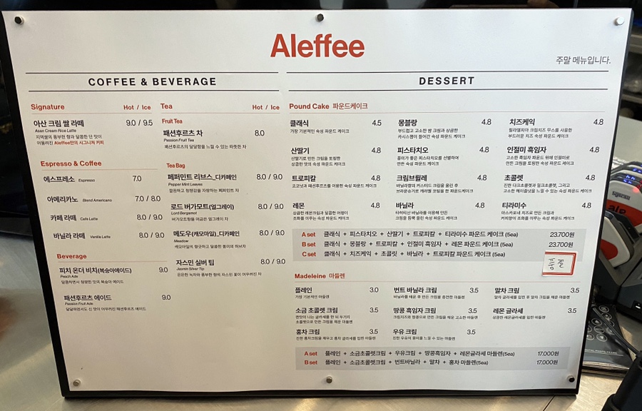 우리아이스아산 이미지
