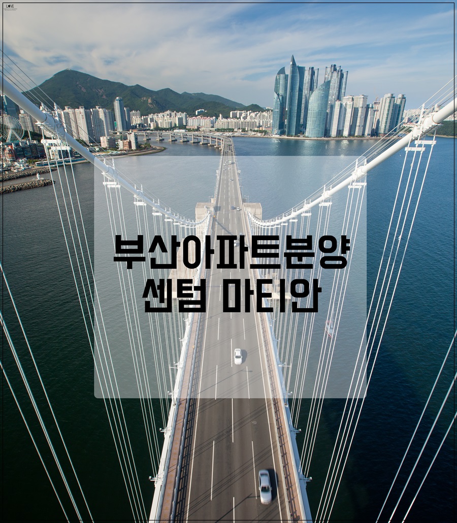 (주)한웅건설 이미지