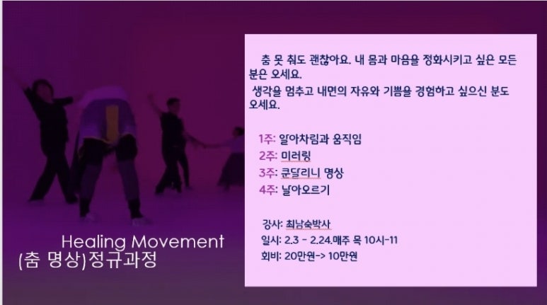 디자인춤 이미지