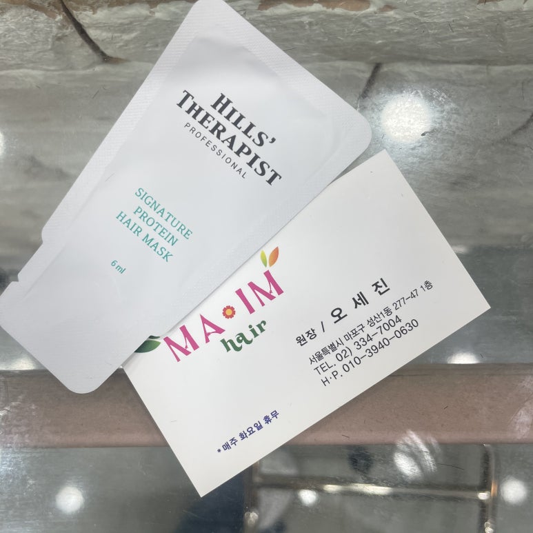 헤어마임 이미지