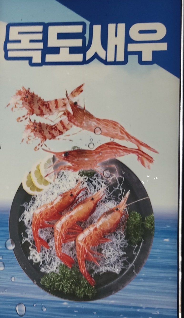 갯바위회타운 이미지