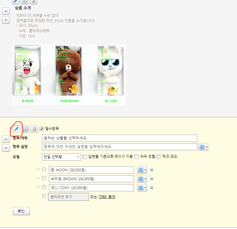 마켓폼 이미지