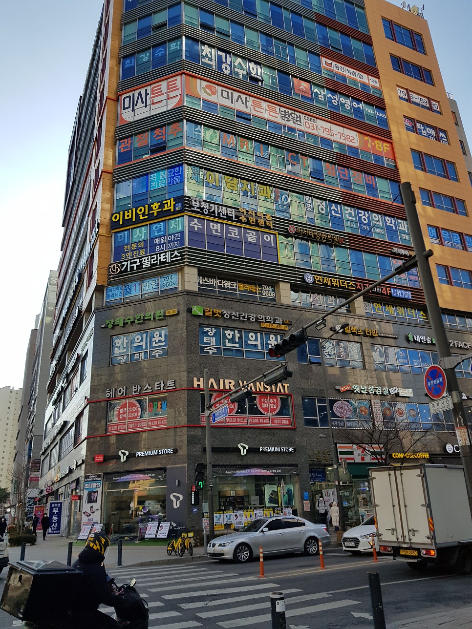 나래옷수선 이미지