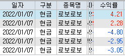 유진이앤씨 이미지