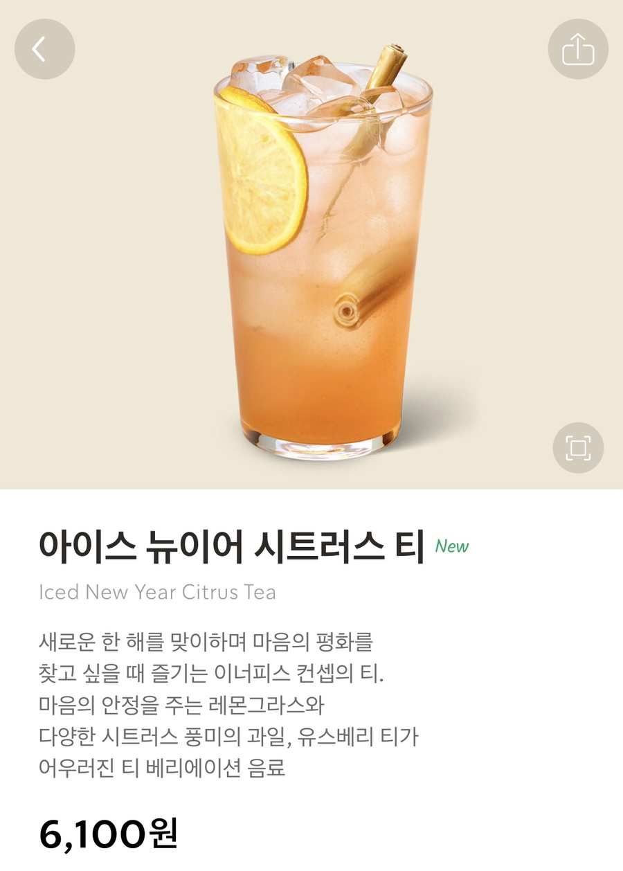 뉴이어 이미지