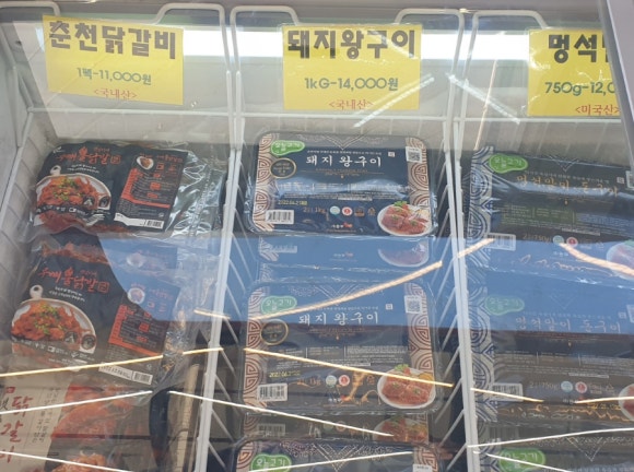 정직한고깃간 이미지