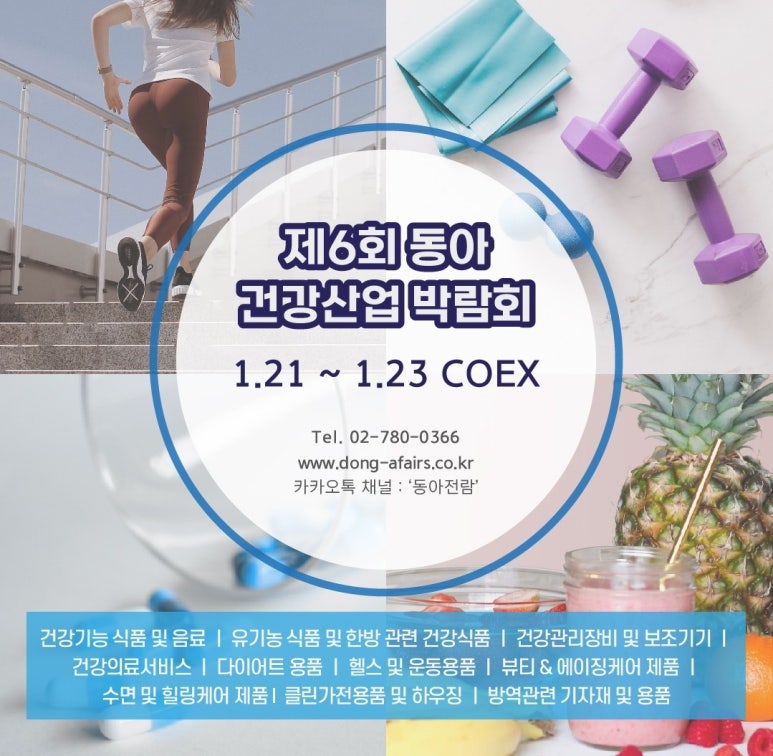 동아하우징 이미지