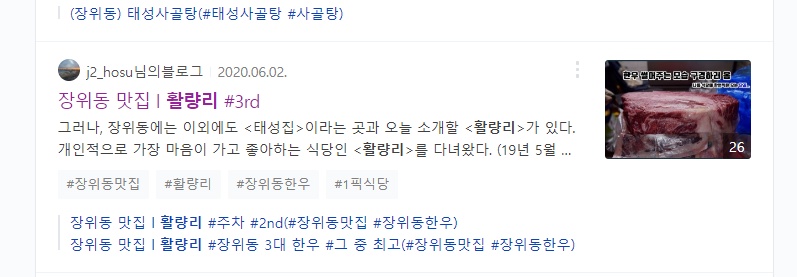 활량리 이미지