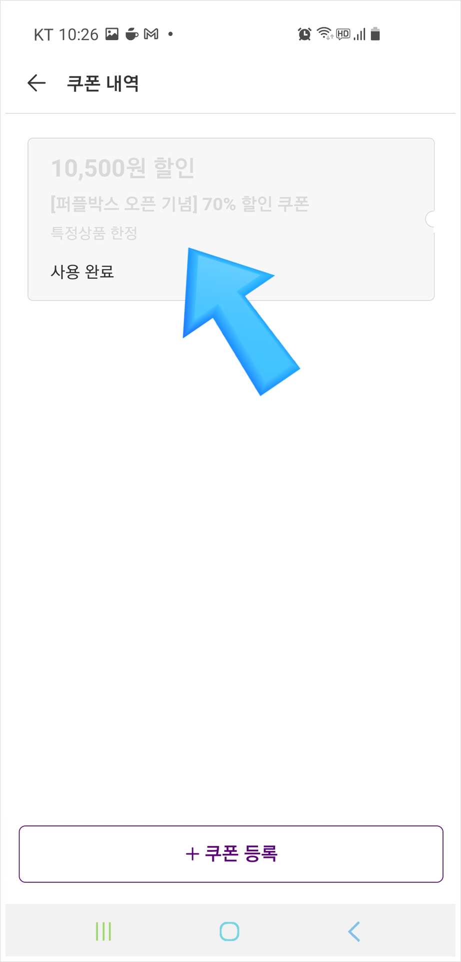 퍼플박스 이미지