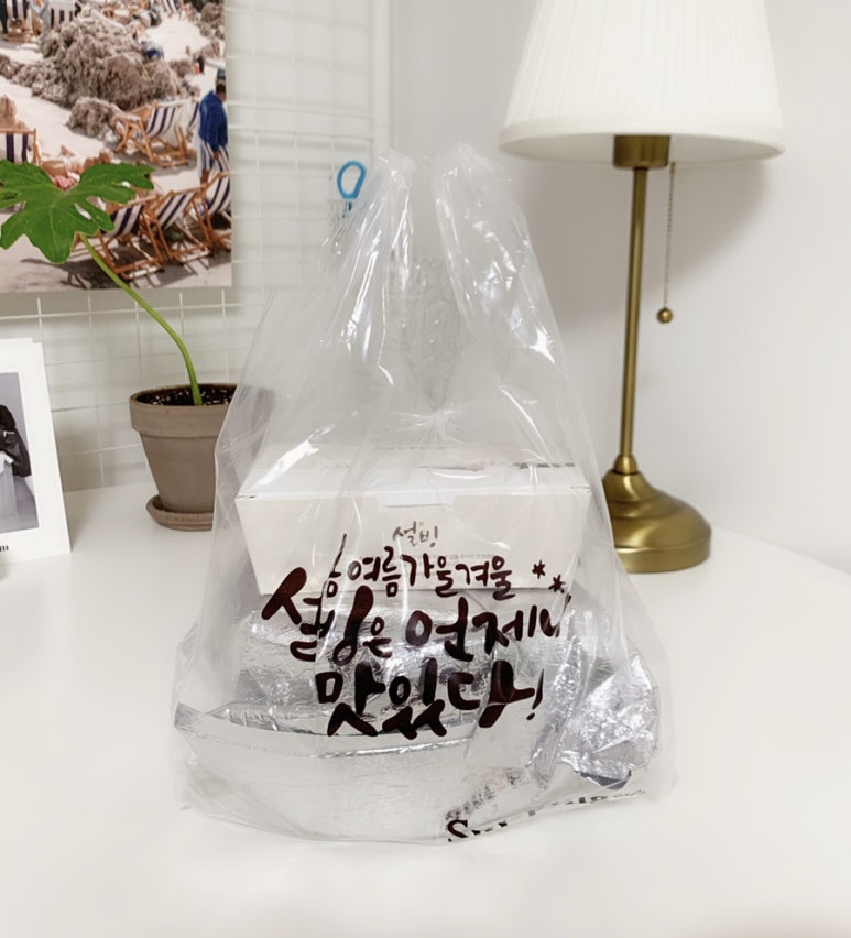 설빙춘천 이미지