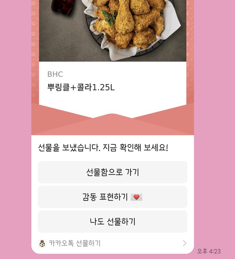 와플대학 명지대캠퍼스 이미지