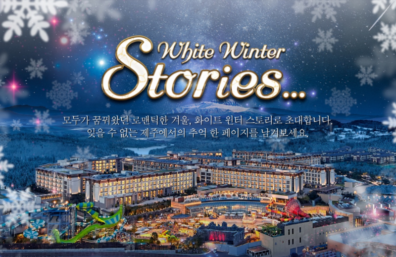 여행신화 이미지