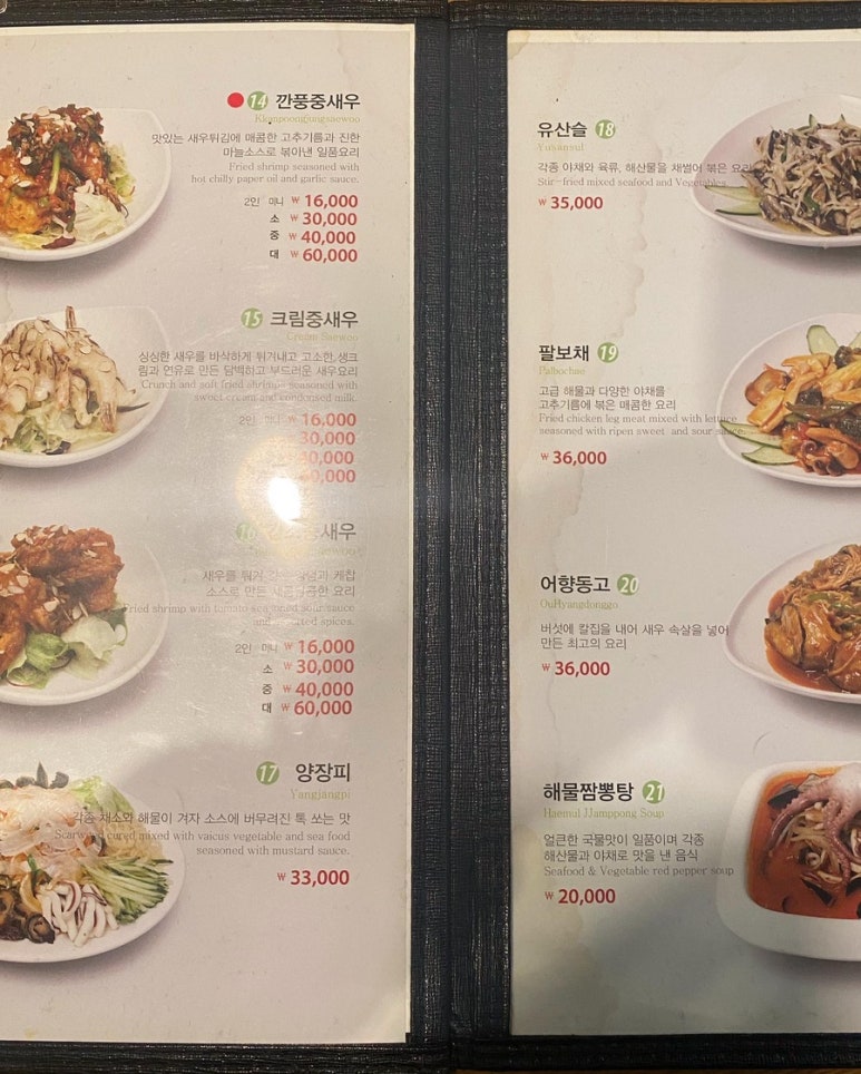 강남루 이미지