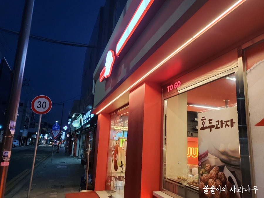 쥬씨프레소전남 이미지