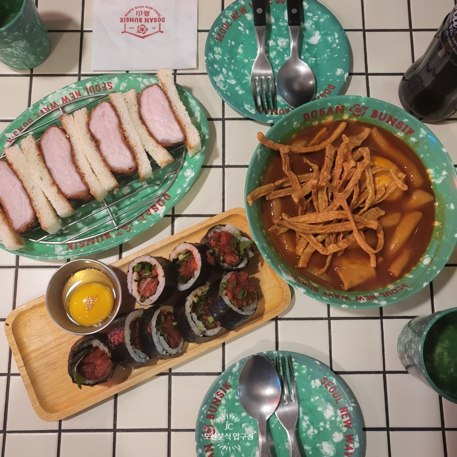 도산김밥 이미지