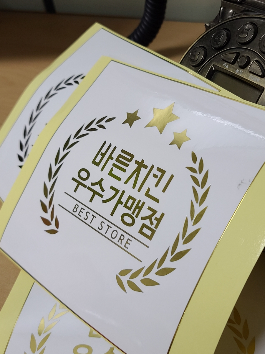 바른디자인기획 이미지
