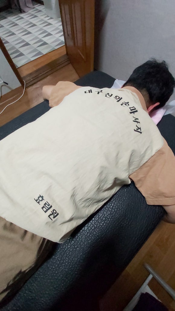 신의손교정원 이미지