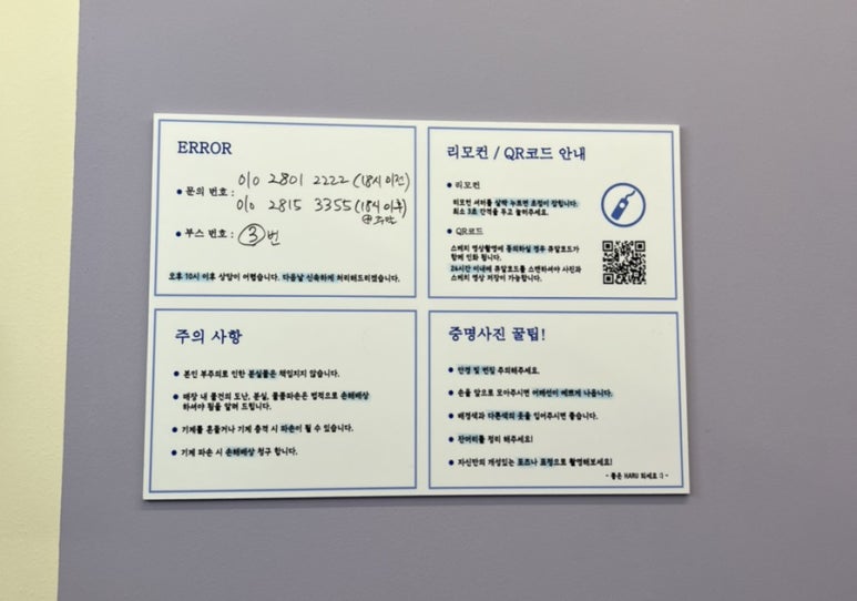 하루필름보정동카페 이미지
