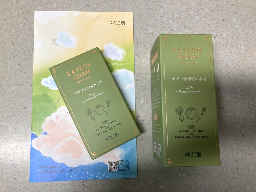 하나로농약 이미지