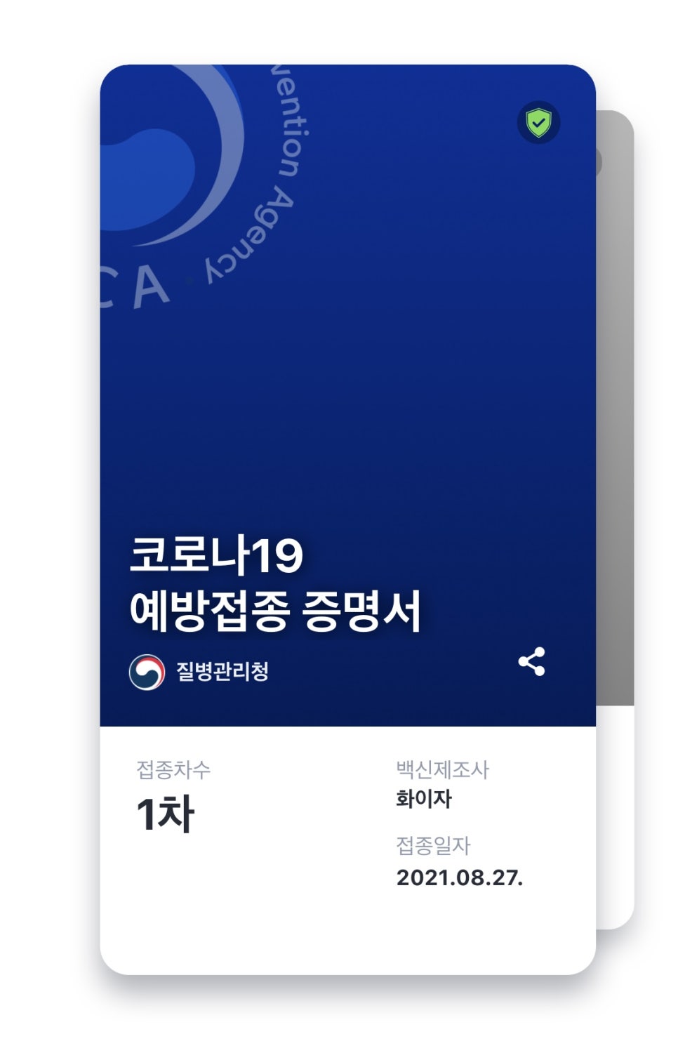 애드빌 이미지