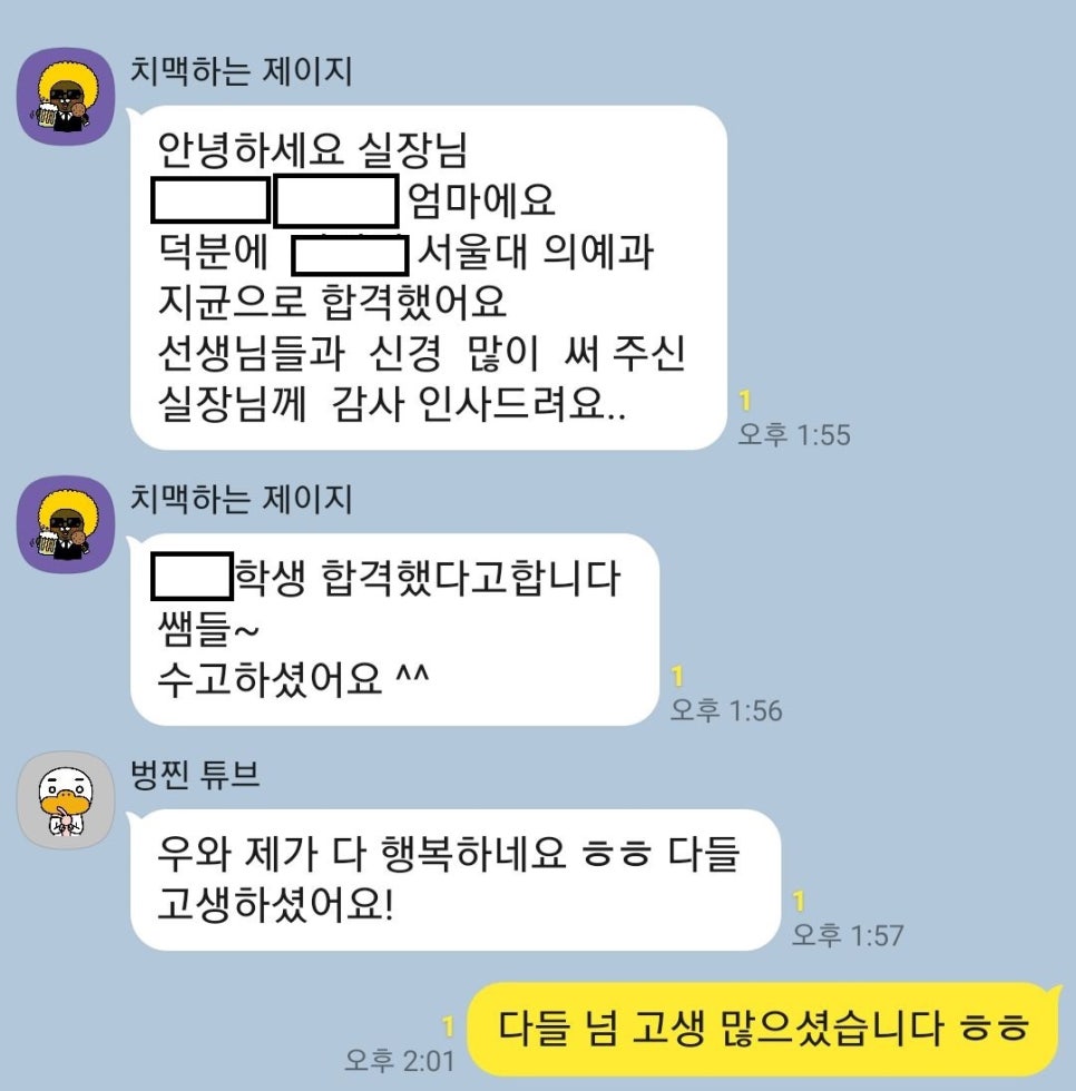 로아컨설팅 이미지