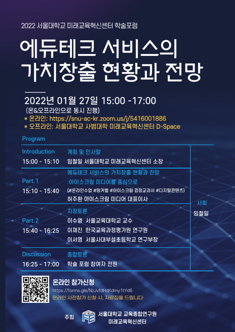 교육종합연구원 이미지