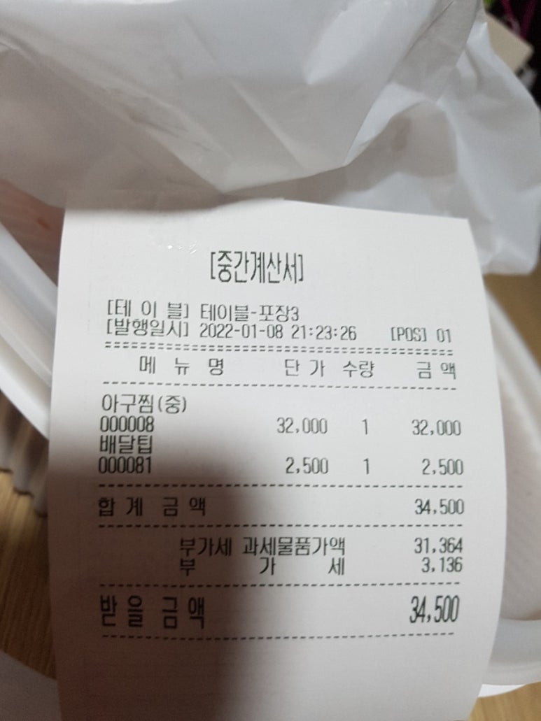 윤대포 이미지