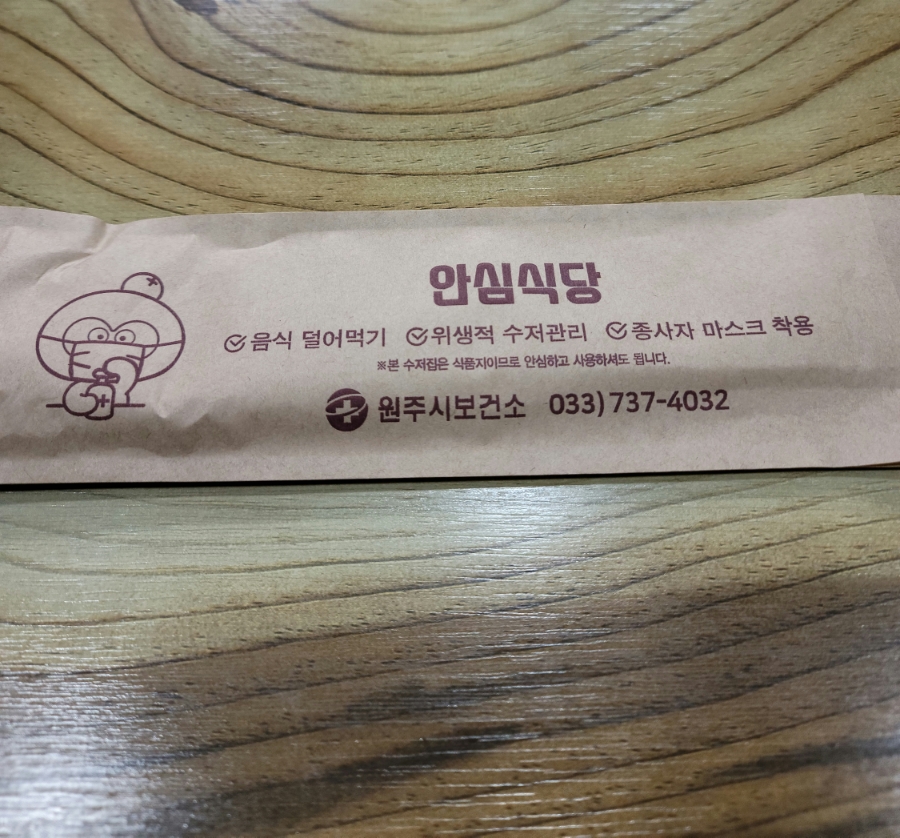미진옥 이미지