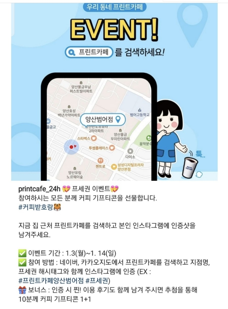 프린트카페충북대 이미지
