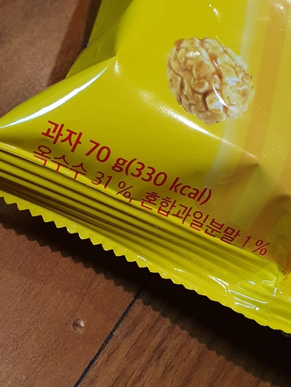 쥬시후레쉬 이미지