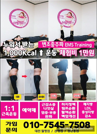 주식회사 고수들 이미지