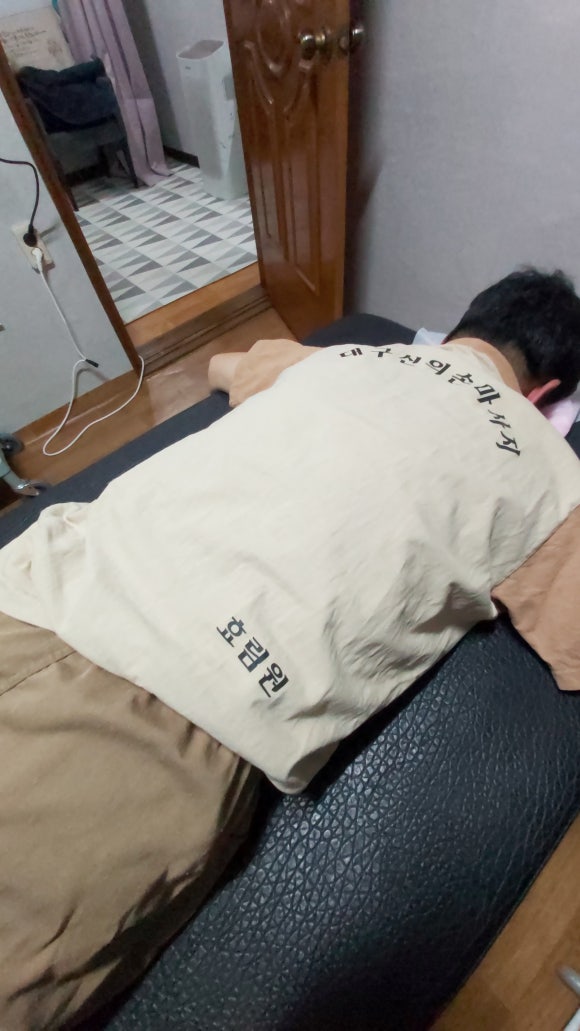 신의손교정원 이미지