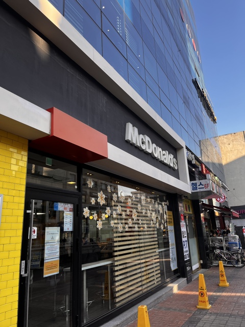 한국맥도날드외대점 이미지