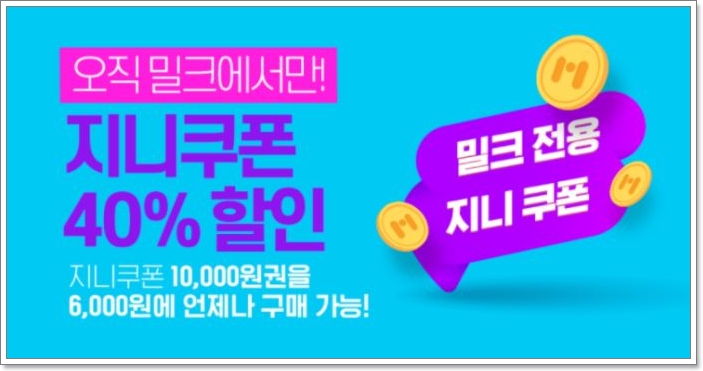 다날_카카오페이_대표 이미지
