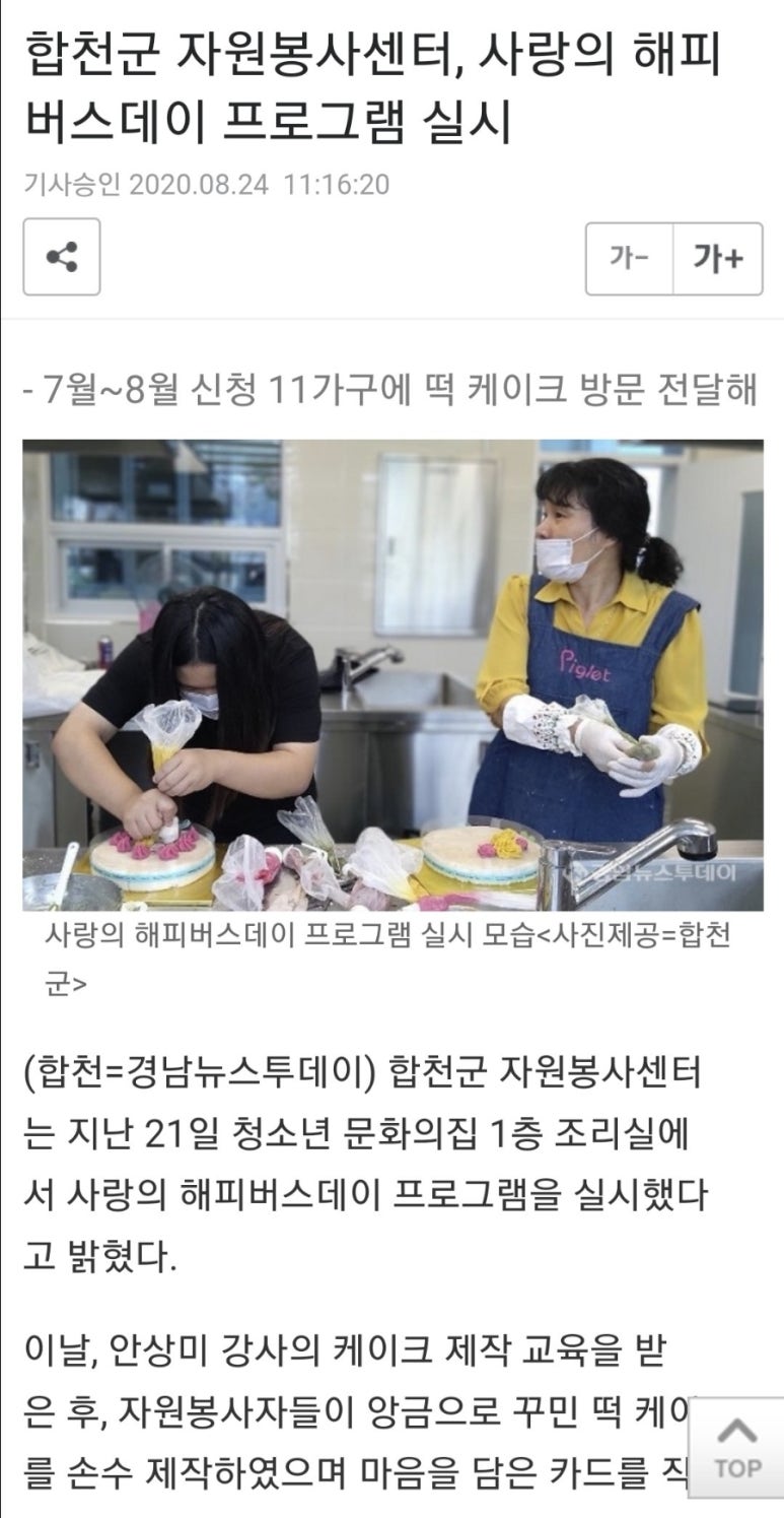산모사랑아기사랑 이미지