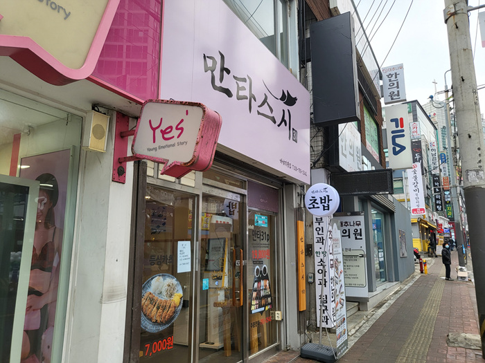 만타스시31하남 이미지