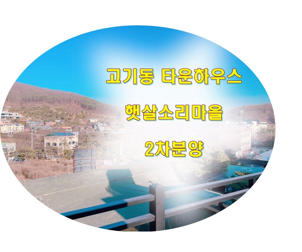 (주)햇살마당 이미지