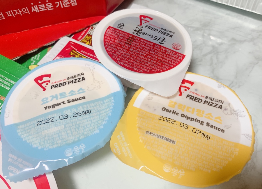 프레드피자마포 이미지