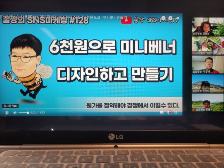 그린인력직업소개소 이미지