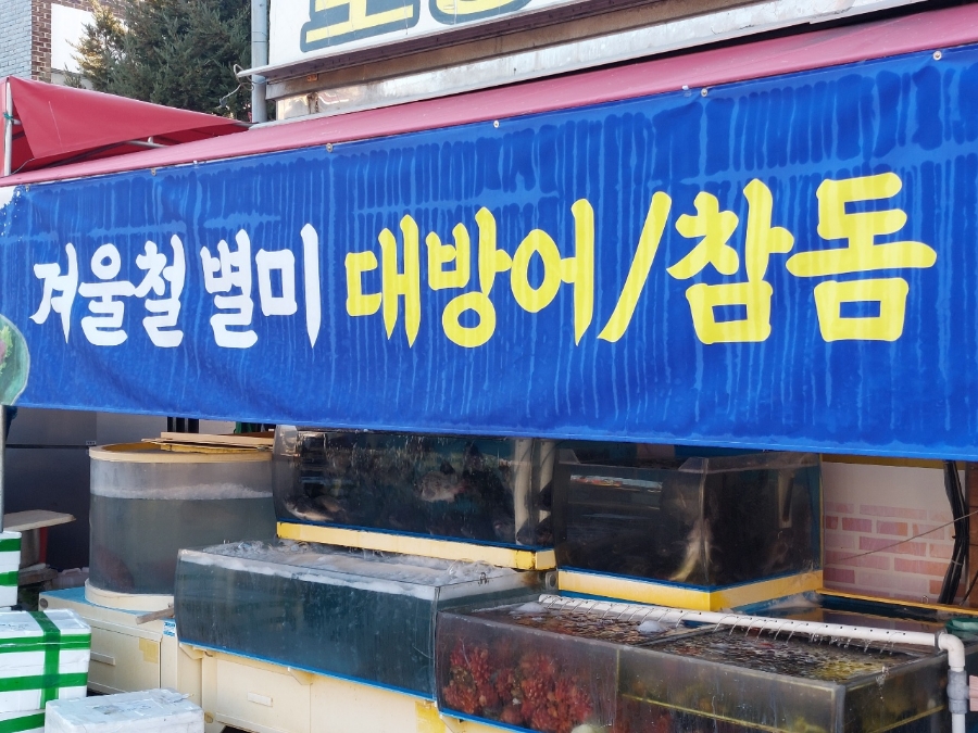 군산항회센타 이미지