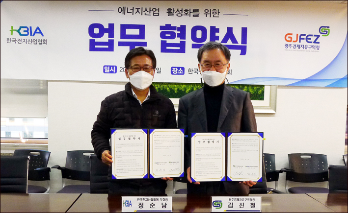 한국그린산업 이미지