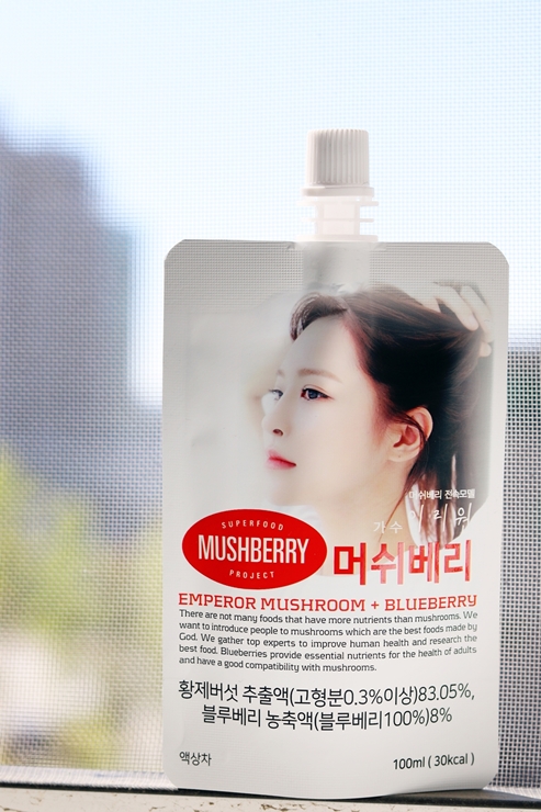 스텔라뷰티 이미지