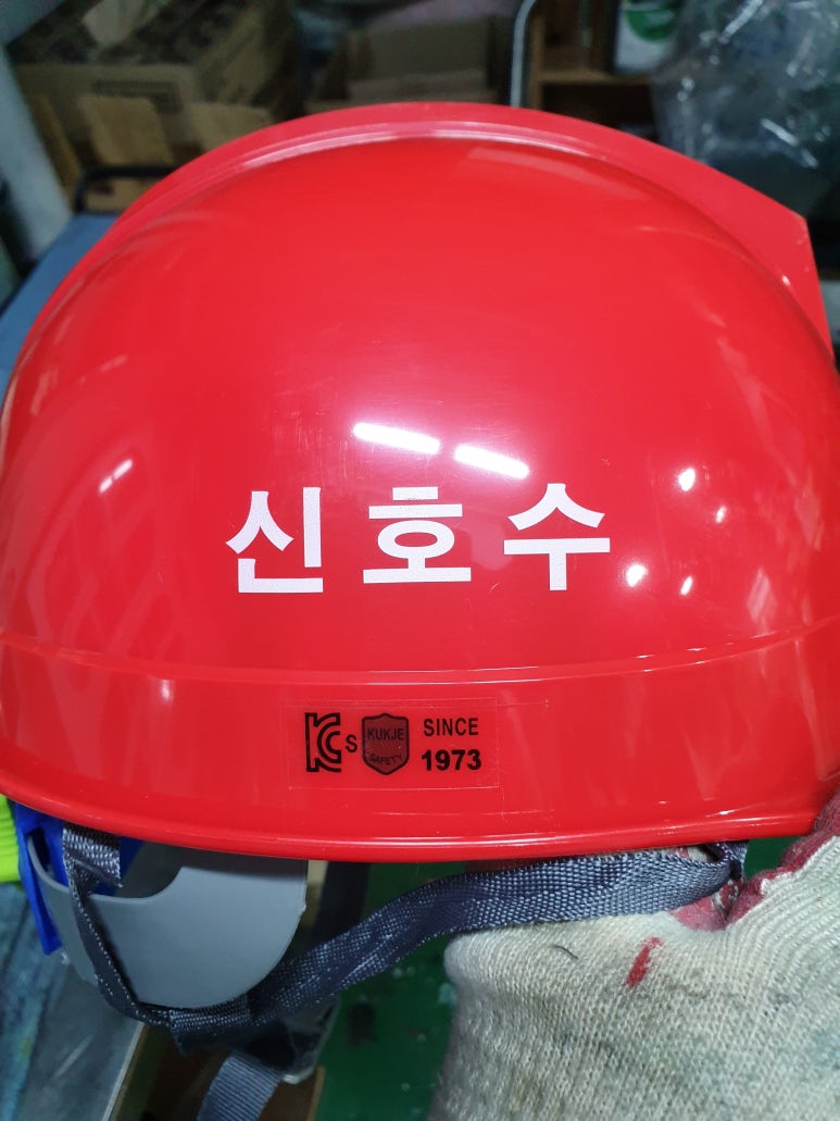 주현개발 이미지