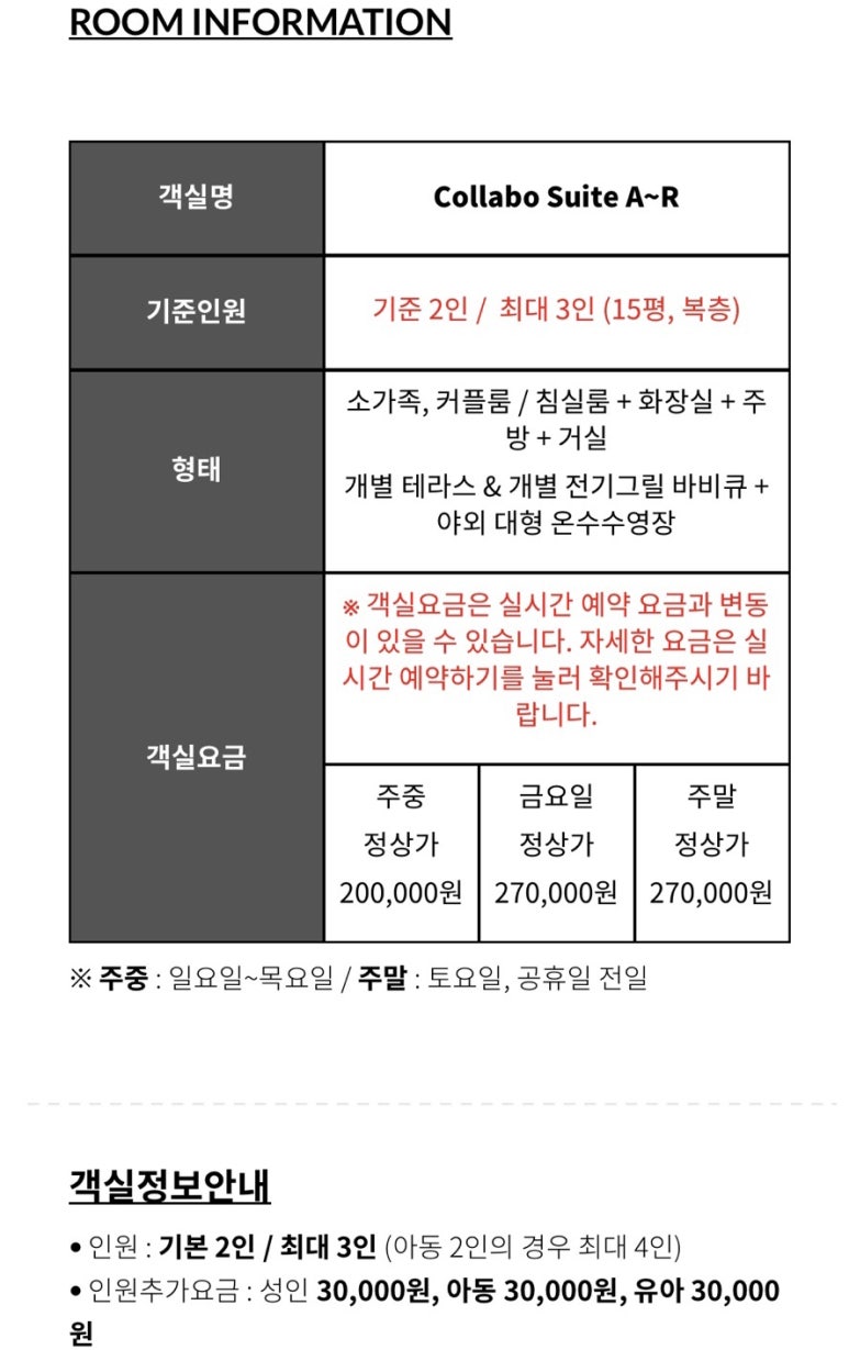 신바람난찐빵집손만두 이미지