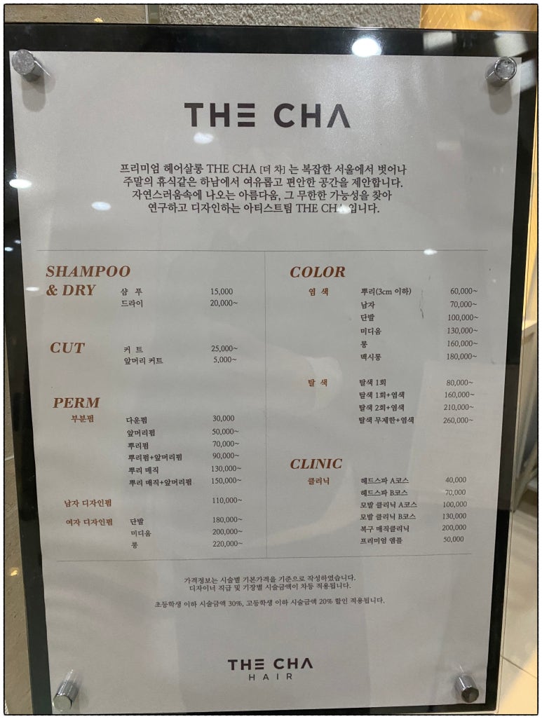 더차 이미지