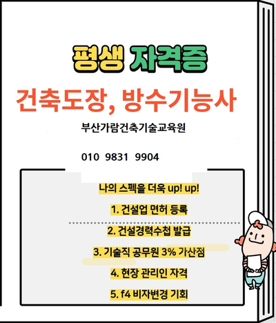 가람건축 이미지