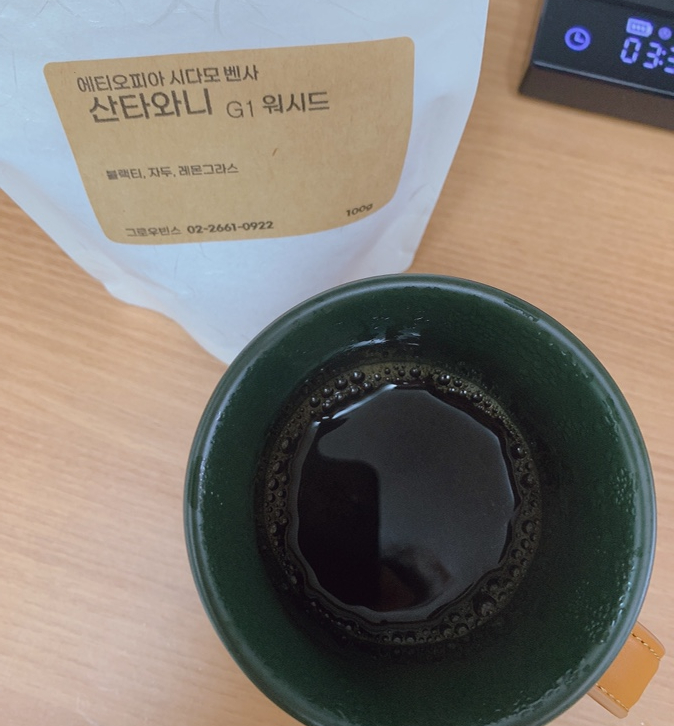 그로우빈스 이미지